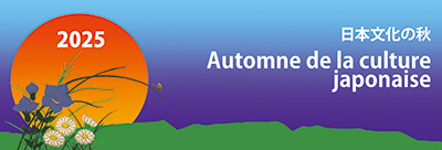 Logo Automne de la culture japonaise